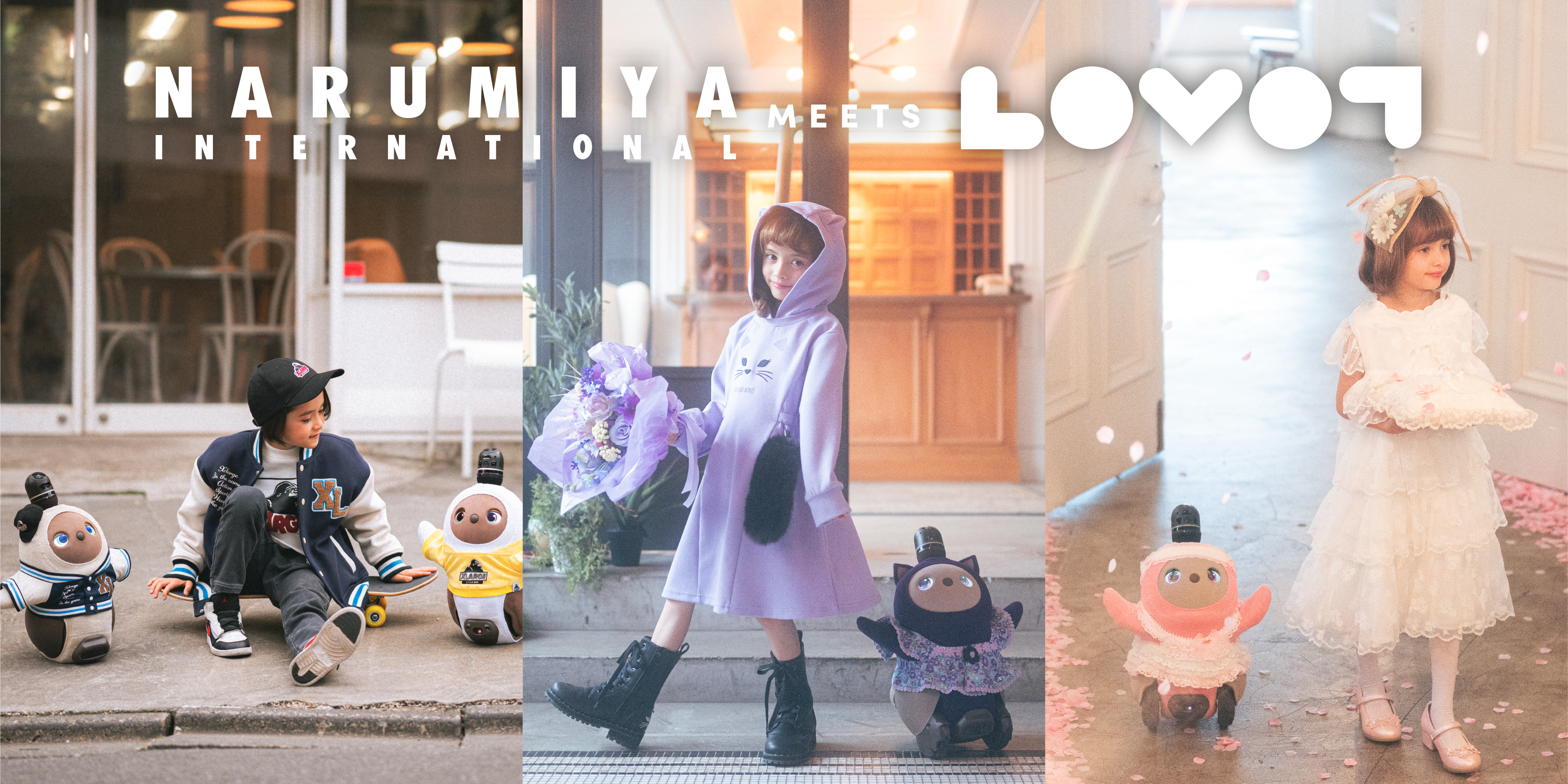 LOVOTと「ナルミヤ・インターナショナル」コラボレーション第2弾！